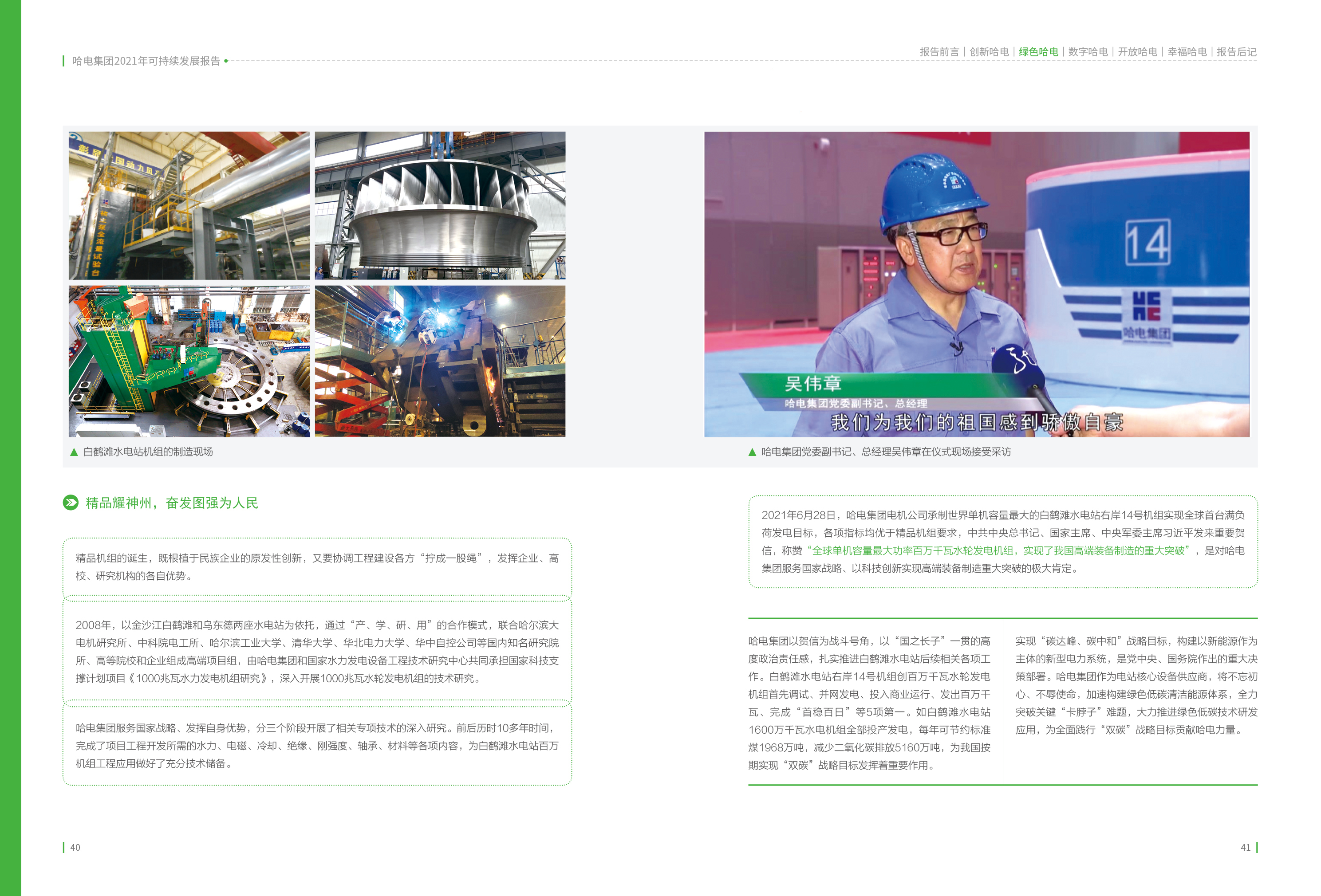 ��ҳ- yl6809���������й��ٷ���վ