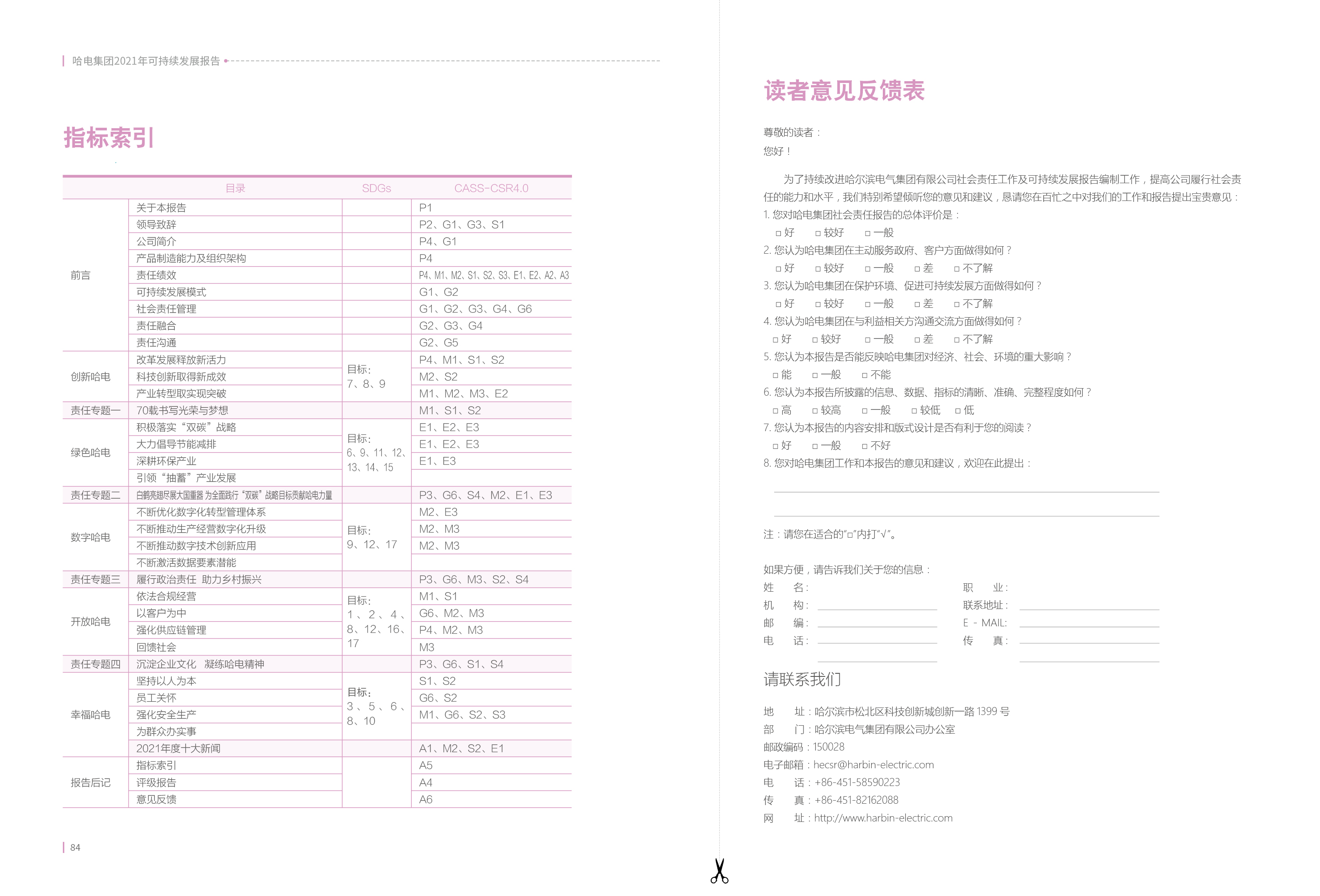 ��ҳ- yl6809���������й��ٷ���վ