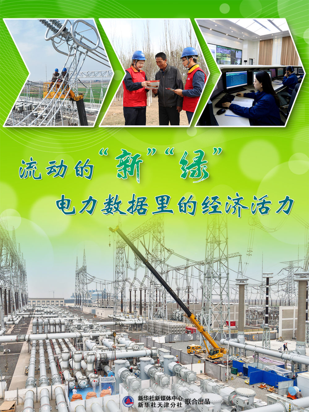 E95FC10734D446AFCC4BEAECA06_9A05C294_5B9CE.jpeg?e=