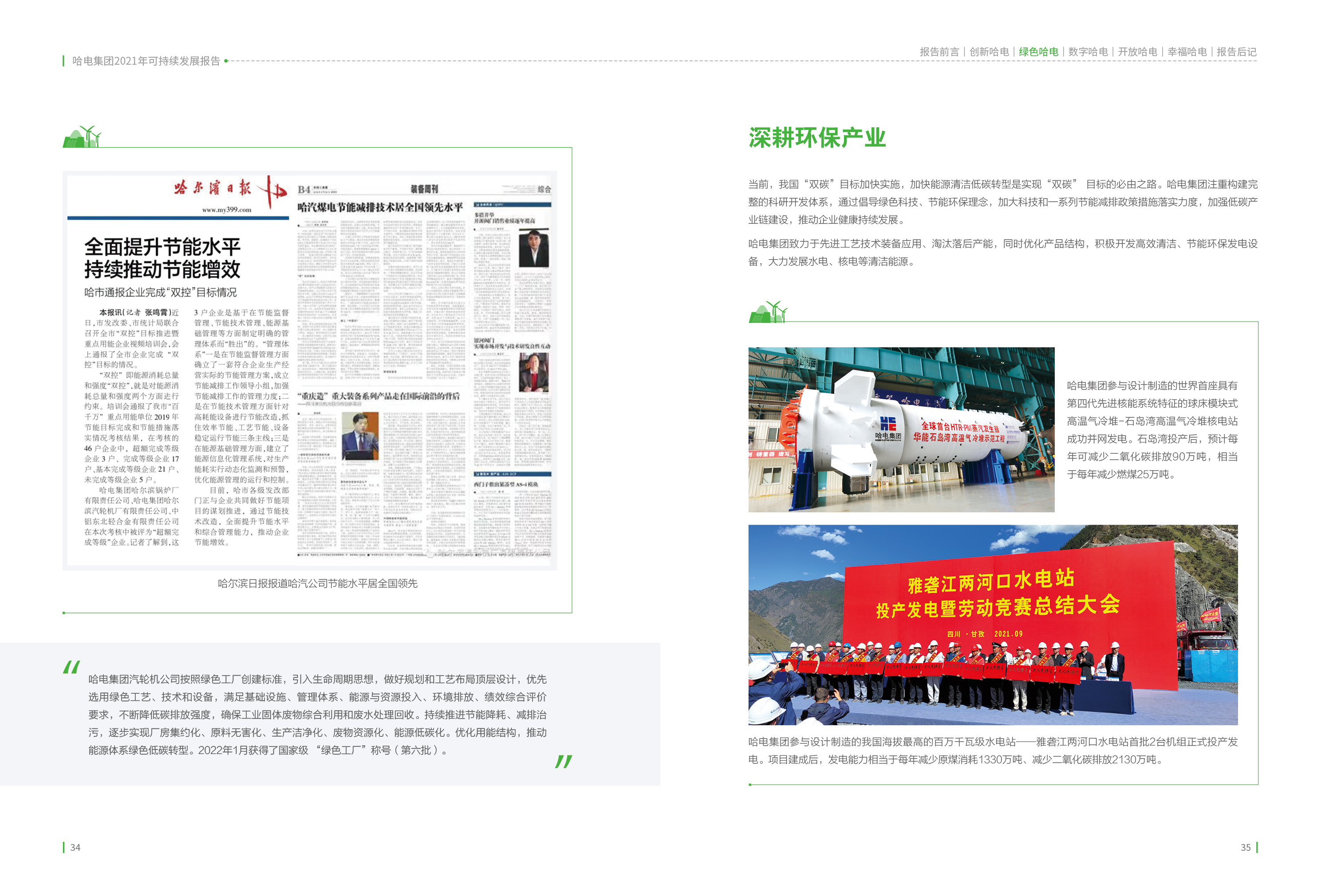 ��ҳ- yl6809���������й��ٷ���վ