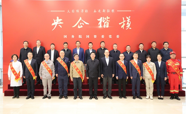 ����׿�����ʡ����󡢹���ί����ǡ����Ρ�������ҵ����