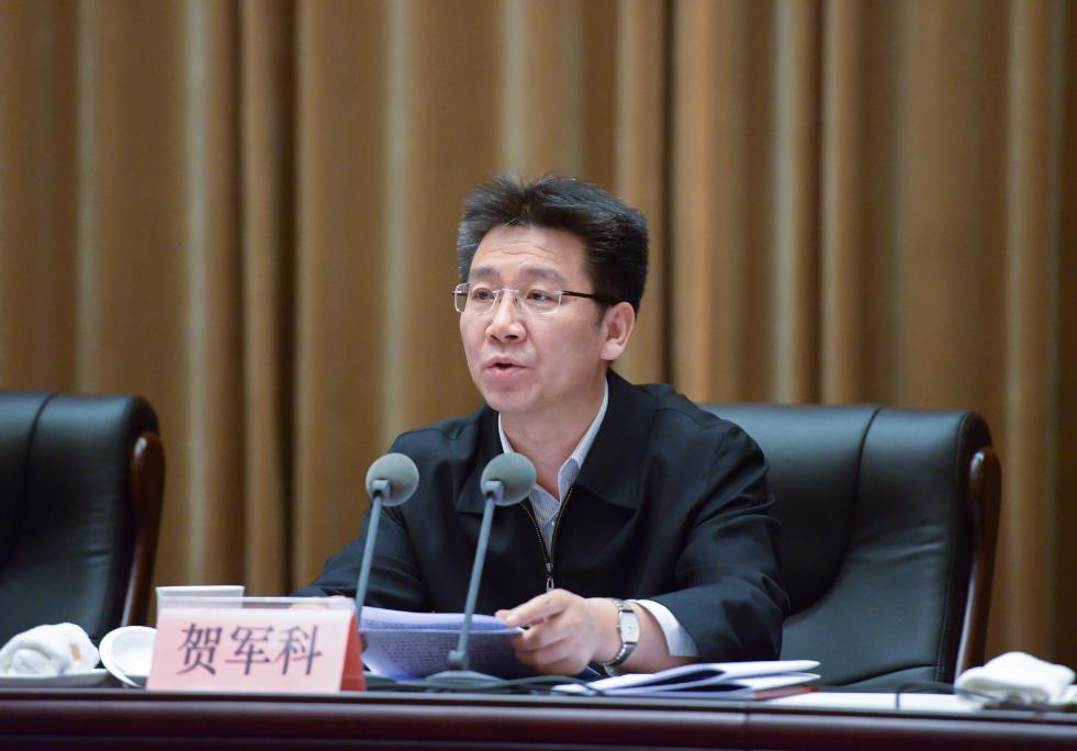 ���������ʡ����󡢹���ί����ǡ����Ρ�������ҵ����