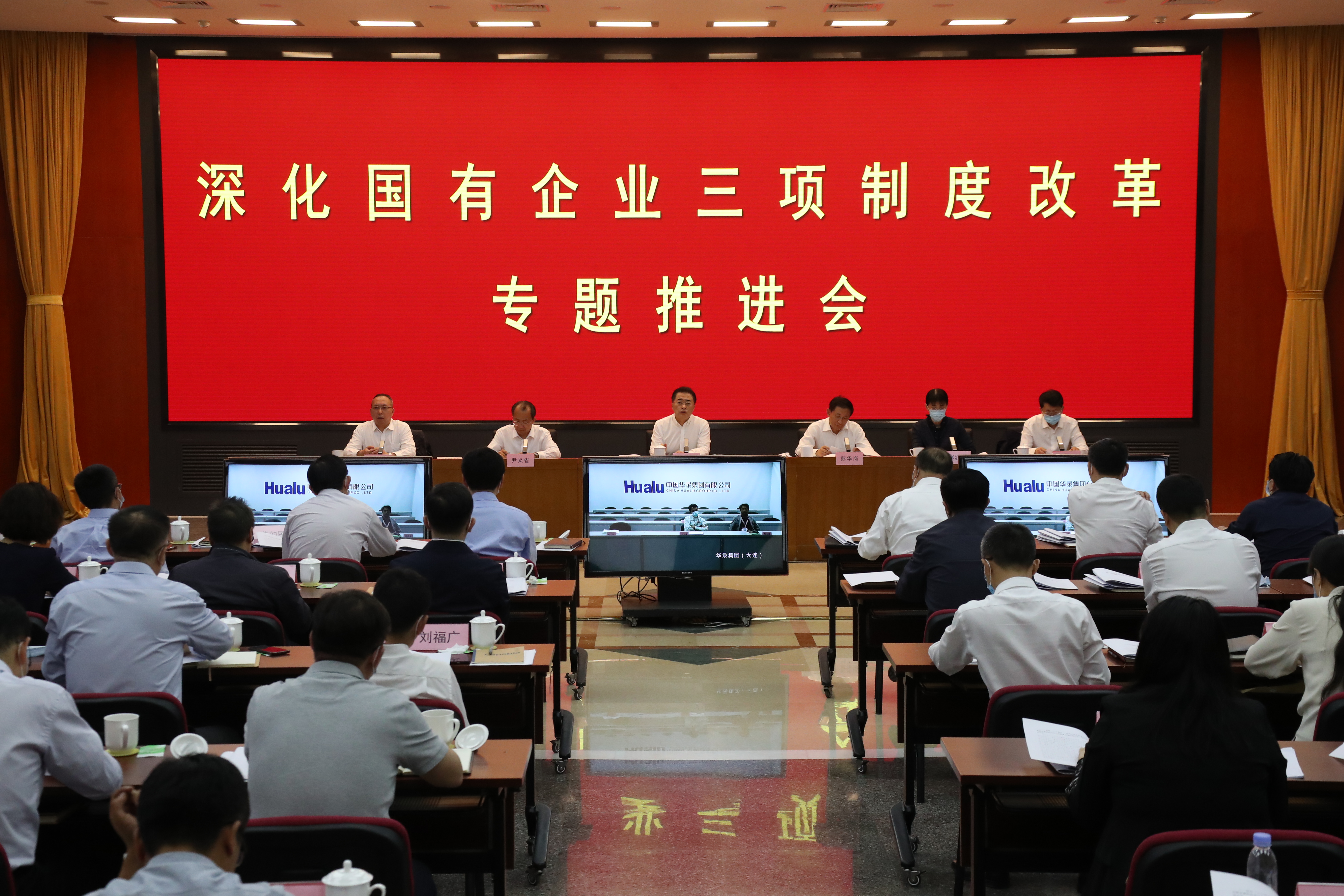 �̽��������ʡ��������󡢹���ί�������Ρ���ҵ���¡���������