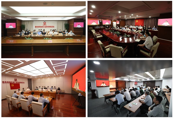 ���������ʡ����󡢹���ί����ǡ����Ρ�������ҵ����