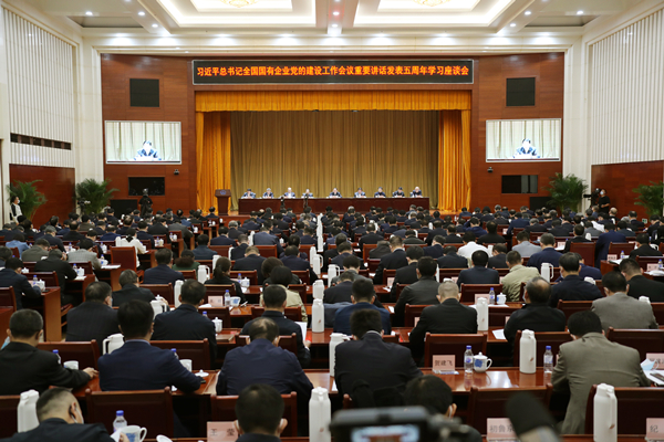 ���������ʡ����󡢹���ί����ǡ����Ρ�������ҵ����