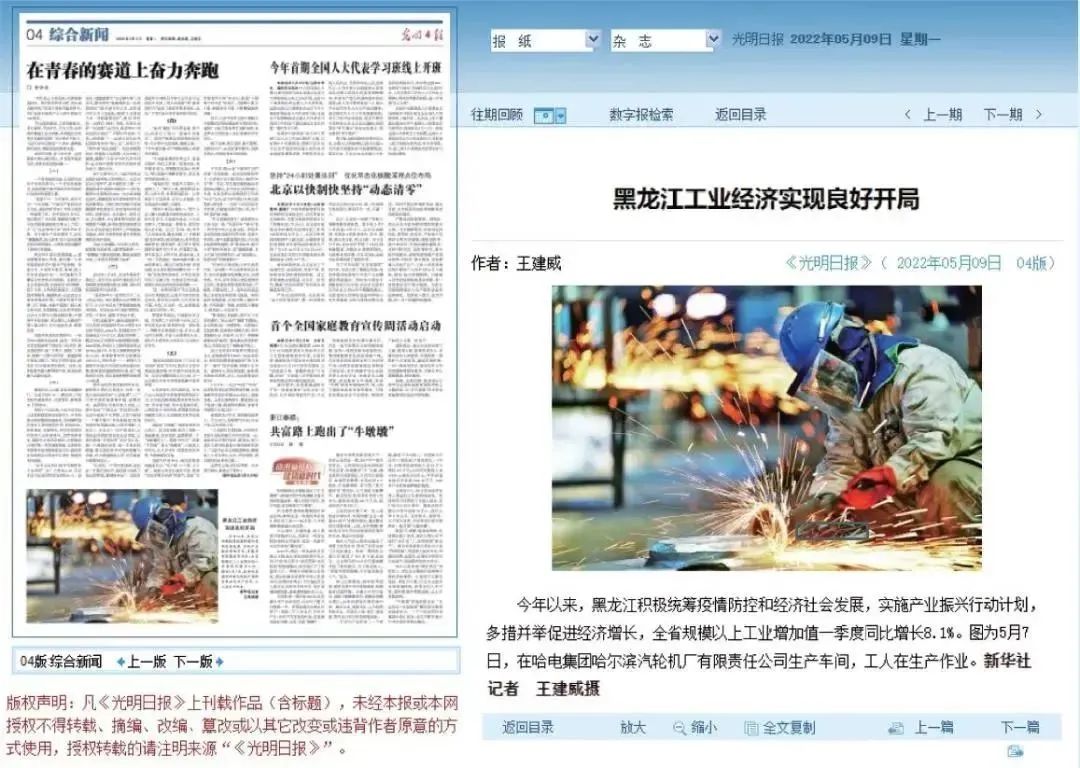 ��ҳ- yl6809���������й��ٷ���վ