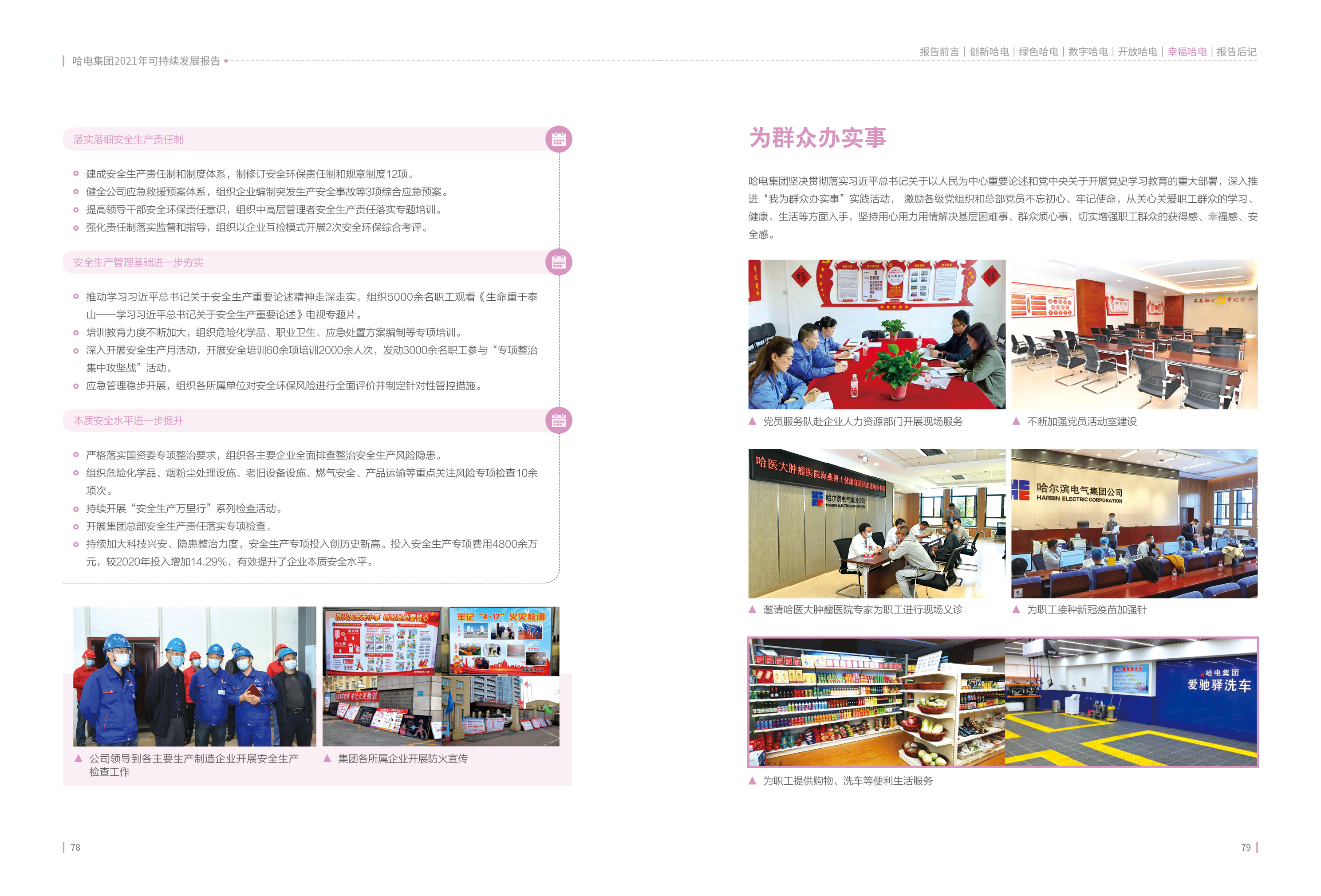 ��ҳ- yl6809���������й��ٷ���վ