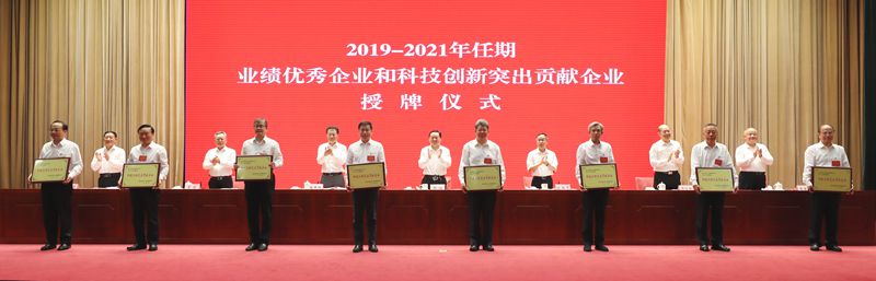 ���������ʡ����󡢹���ί����ǡ����Ρ�������ҵ����