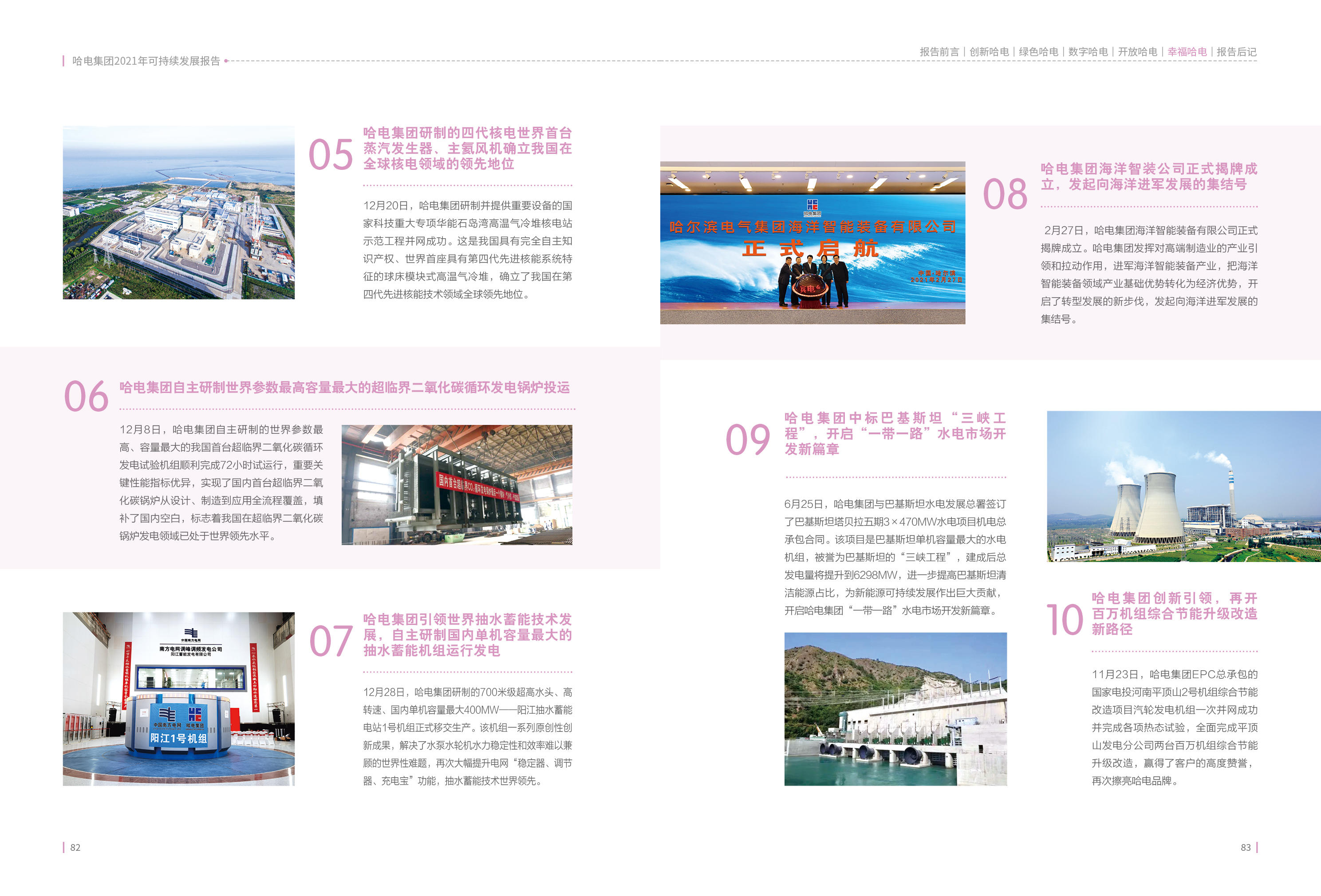 ��ҳ- yl6809���������й��ٷ���վ