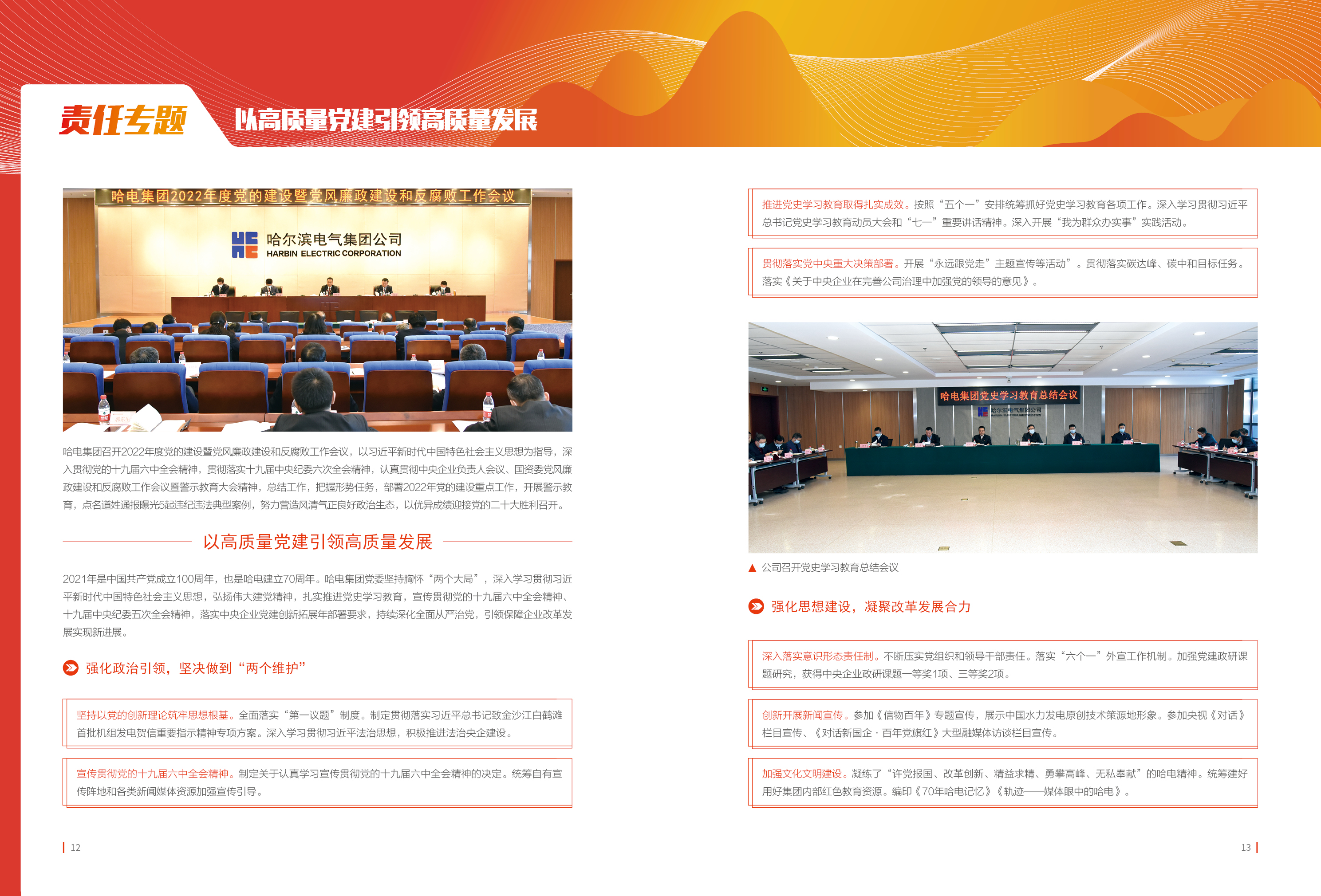 ��ҳ- yl6809���������й��ٷ���վ