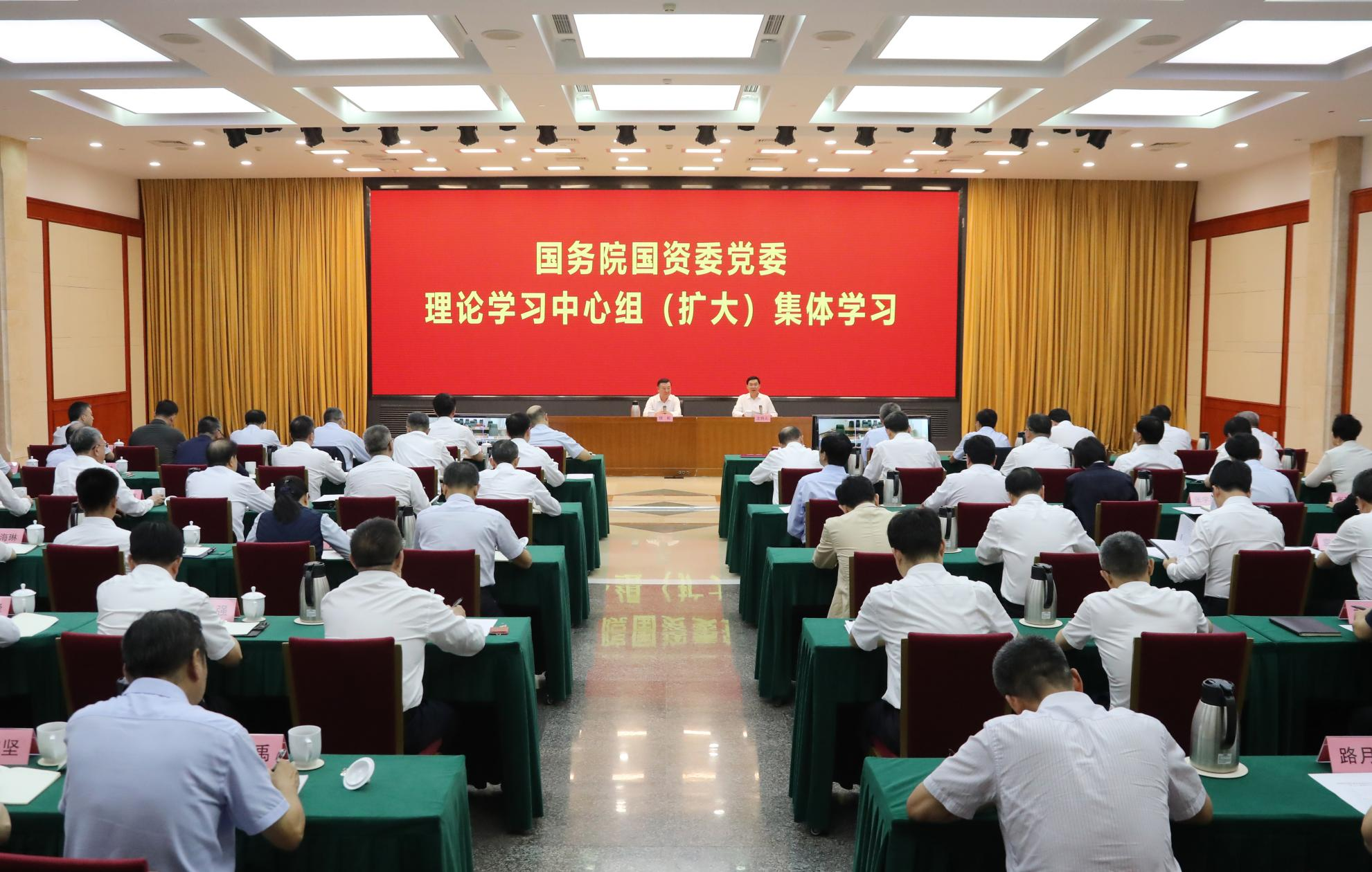 ����׿�����ʡ����󡢹���ί����ǡ����Ρ�������ҵ����