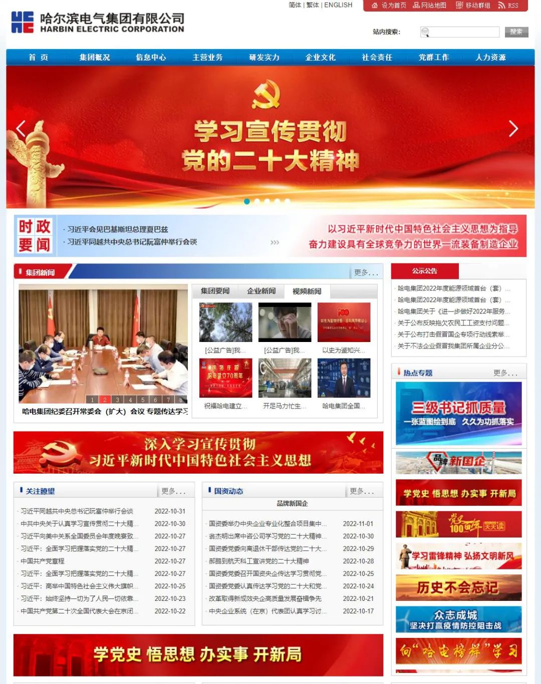 ��ҳ- yl6809���������й��ٷ���վ