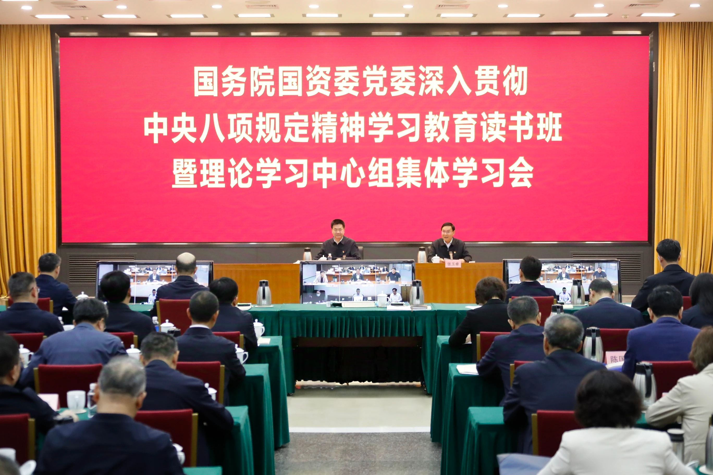 ����׿�����ʡ����󡢹���ί����ǡ����Ρ�������ҵ����