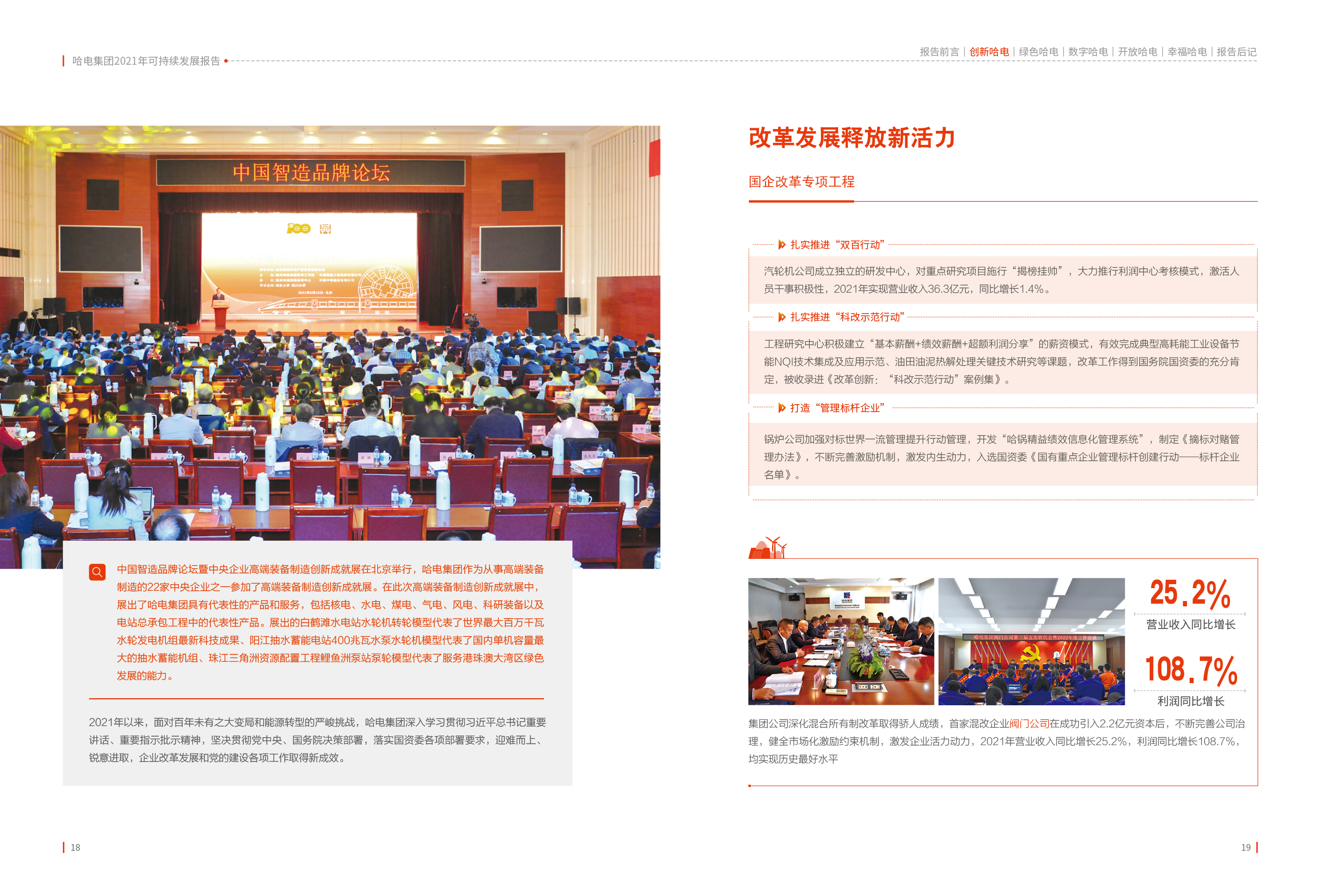 ��ҳ- yl6809���������й��ٷ���վ