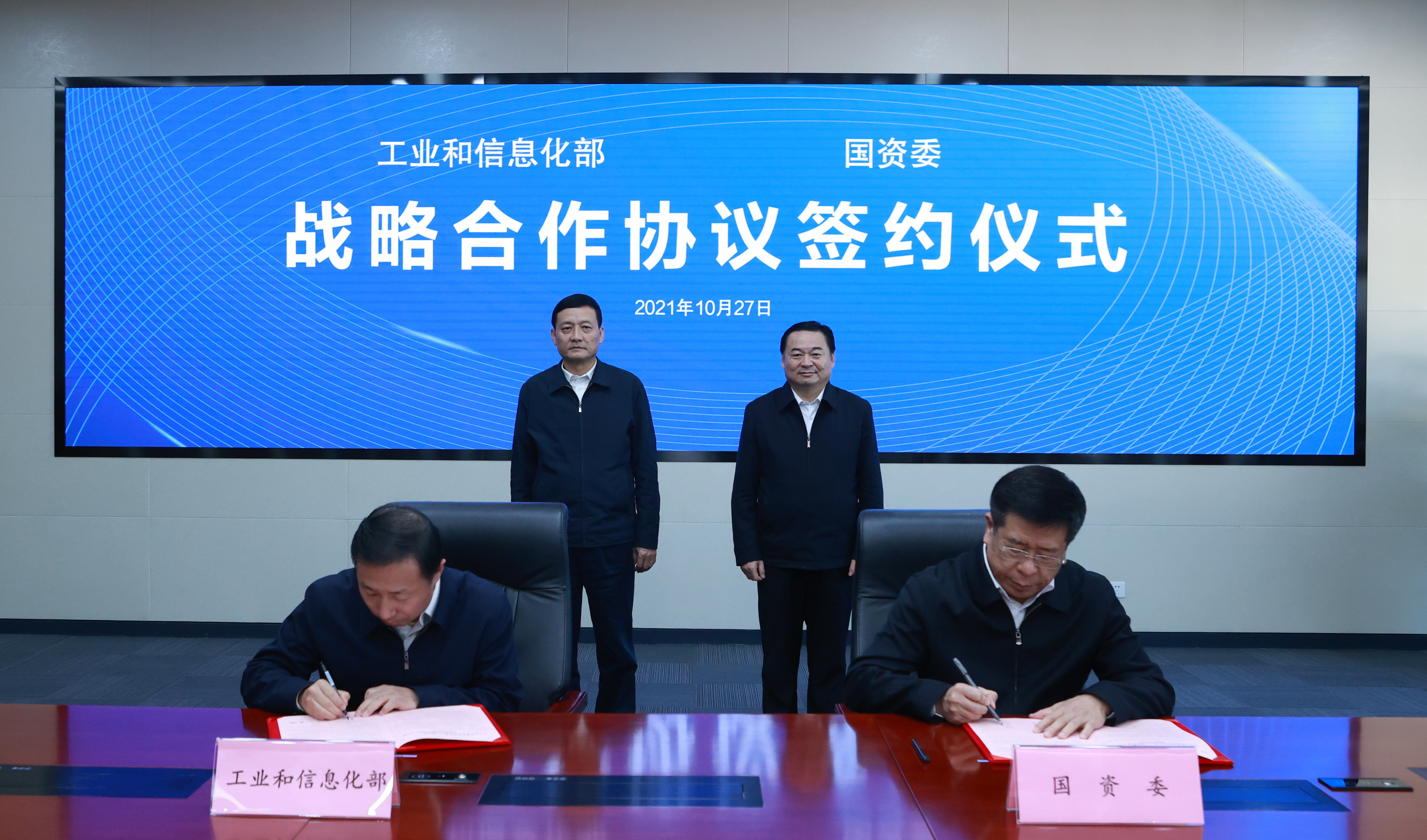 ���������ʡ����󡢹���ί����ǡ����Ρ�������ҵ����