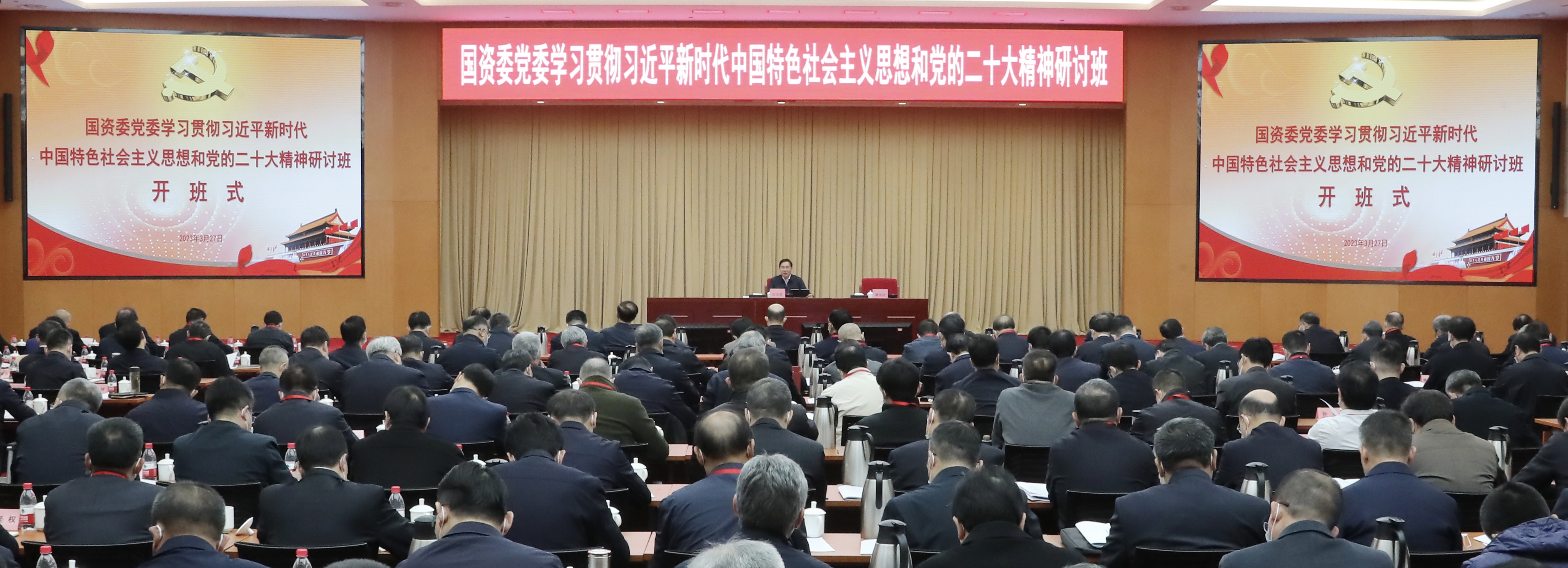 ����׿�����ʡ����󡢹���ί����ǡ����Ρ�������ҵ����