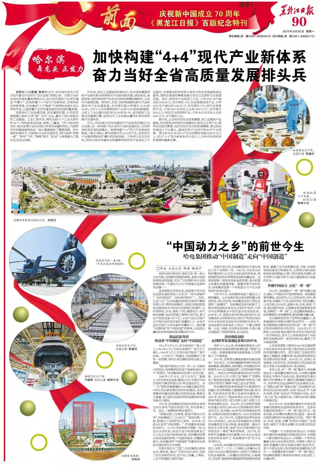 ��ҳ- yl6809���������й��ٷ���վ