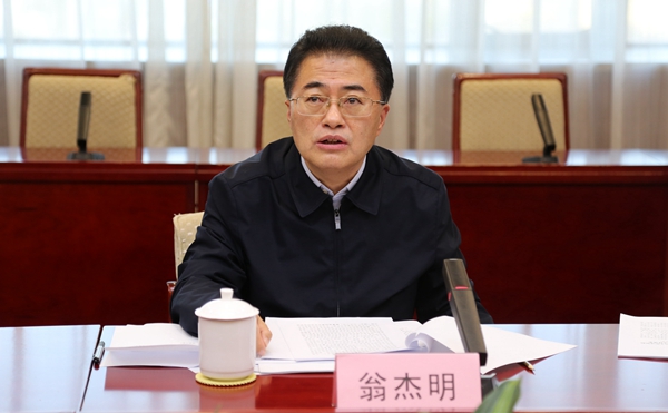 �̽��������ʡ��������󡢹���ί�������Ρ���ҵ���¡���������