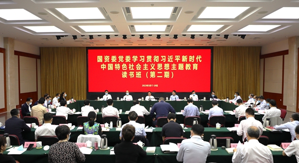 ����׿�����ʡ����󡢹���ί����ǡ����Ρ�������ҵ����