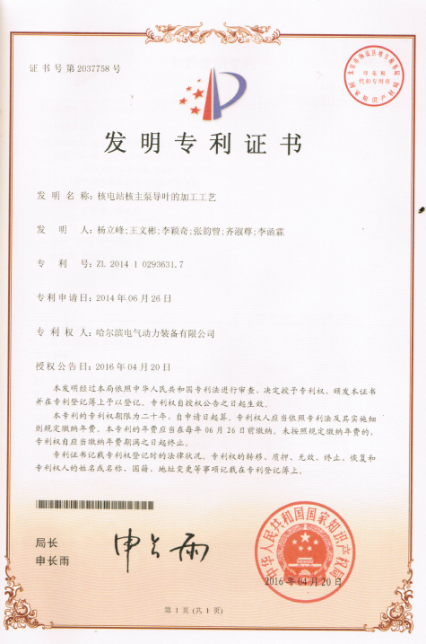 ��ҳ- yl6809���������й��ٷ���վ