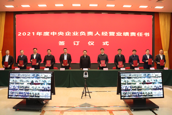 ���������ʡ����󡢹���ί����ǡ����Ρ�������ҵ����