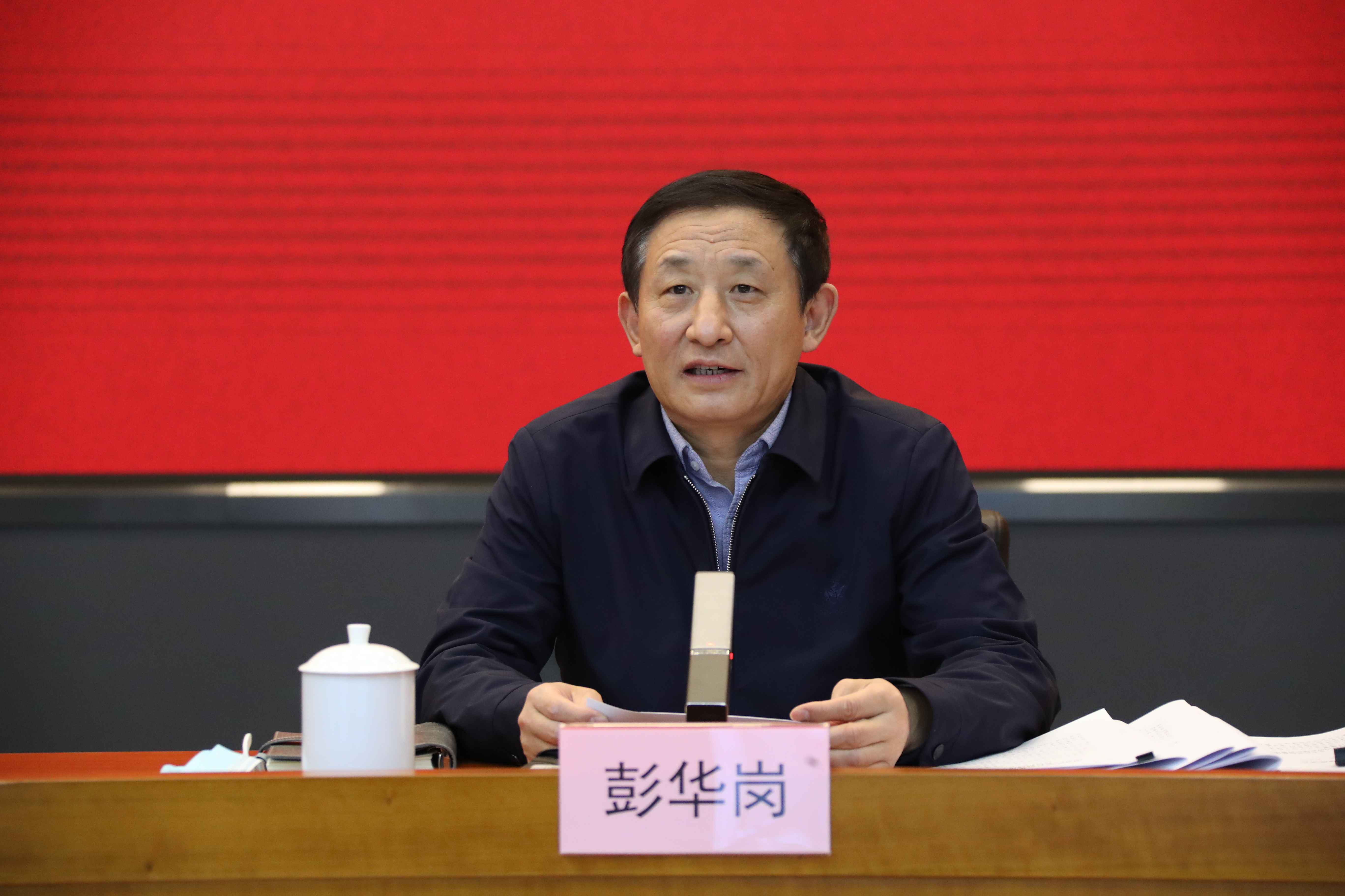 �̽��������ʡ��������󡢹���ί�������Ρ���ҵ���¡���������