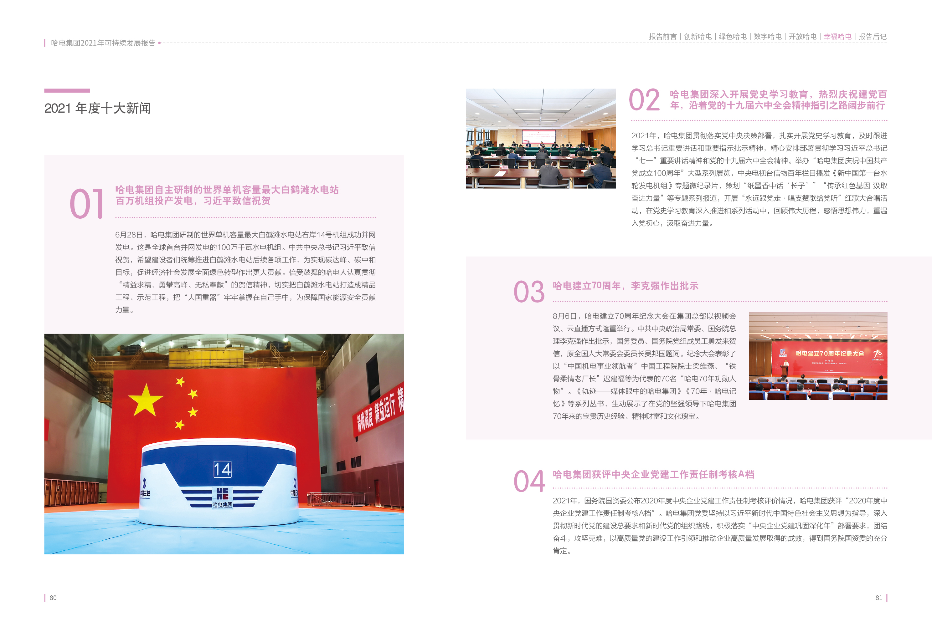 ��ҳ- yl6809���������й��ٷ���վ