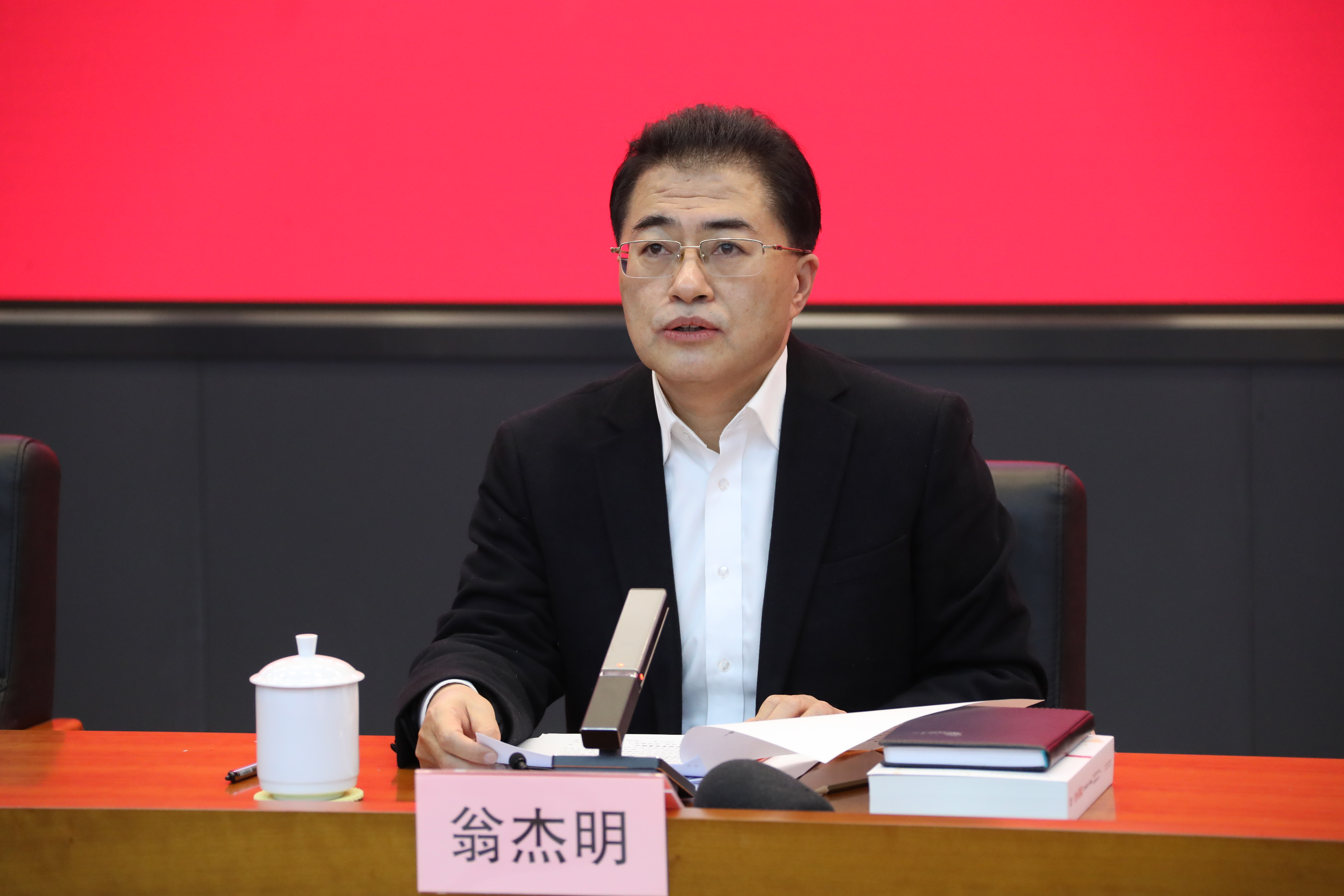 �̽��������ʡ��������󡢹���ί�������Ρ���ҵ���¡���������