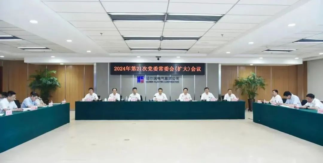 微信图片_20241219162110.jpg 微信图片_20241219162110.jpg