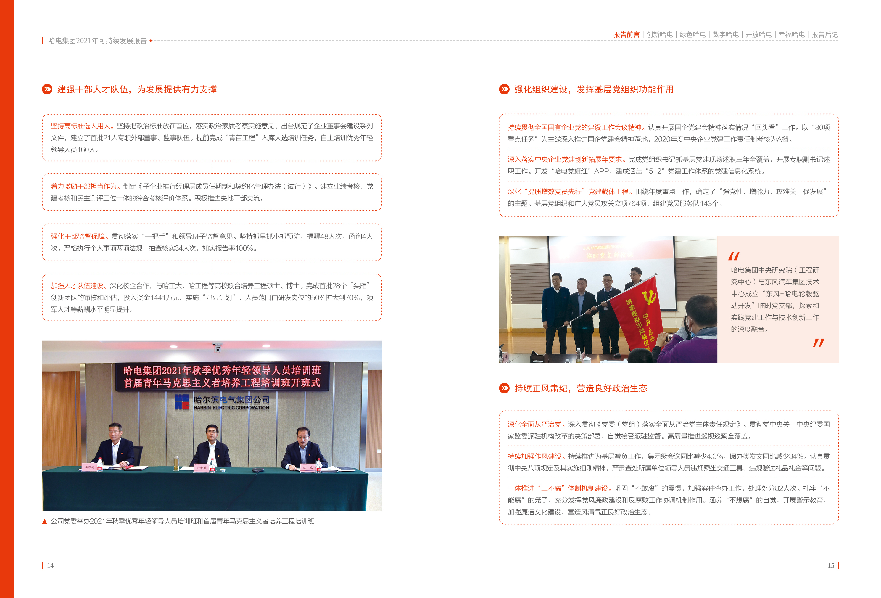 ��ҳ- yl6809���������й��ٷ���վ