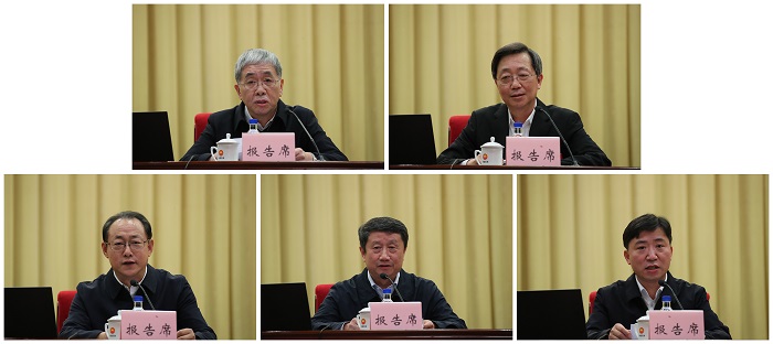 ���������ʡ����󡢹���ί����ǡ����Ρ�������ҵ����