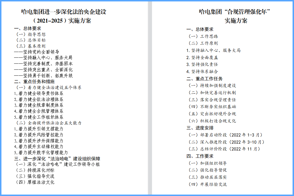 26DA4BB9392A520875F3540EFEC_EB6880A6_99C2.png?e= 首页- yl6809永利集团中国官方网站