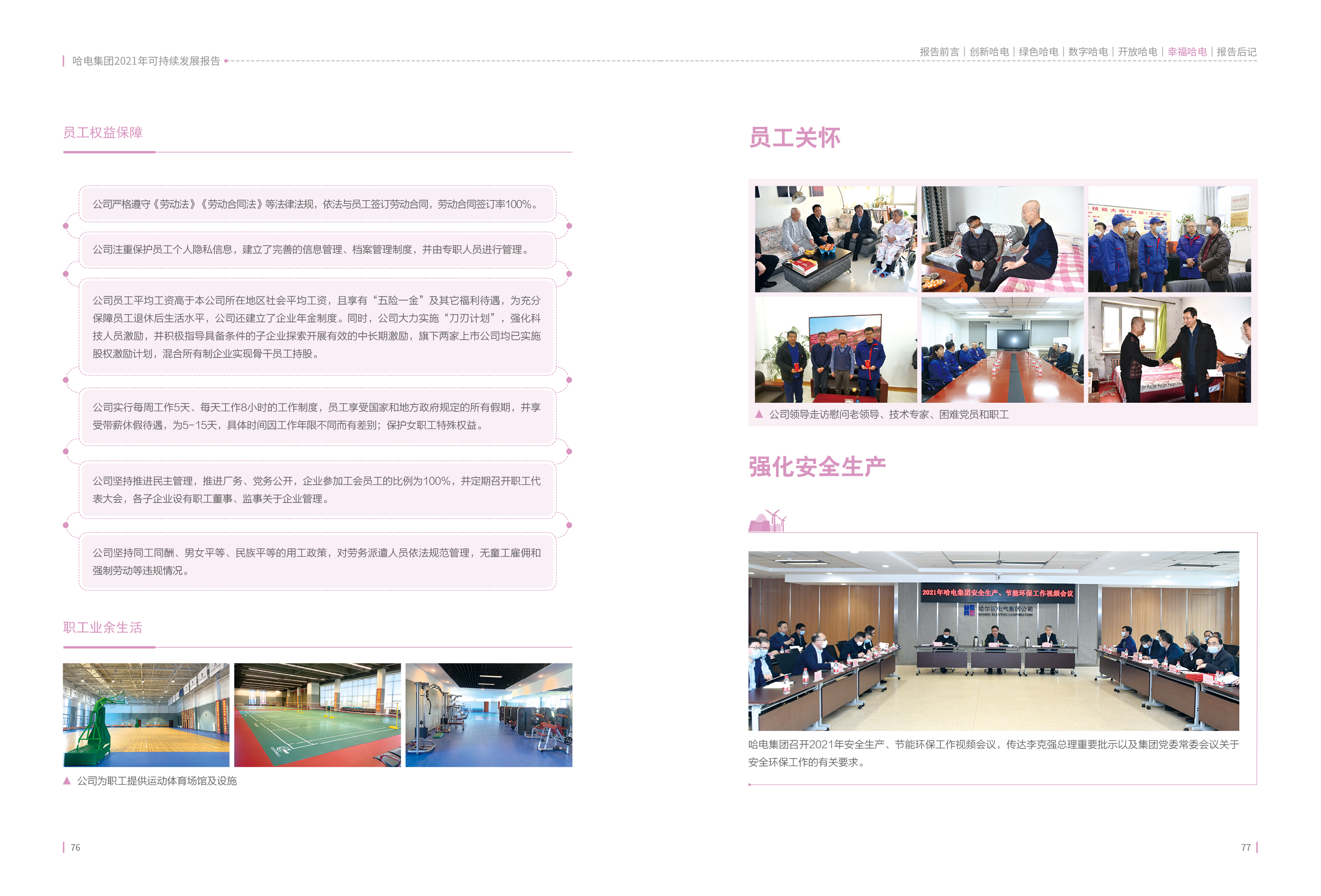 ��ҳ- yl6809���������й��ٷ���վ