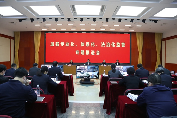 �̽��������ʡ��������󡢹���ί�������Ρ���ҵ���¡���������