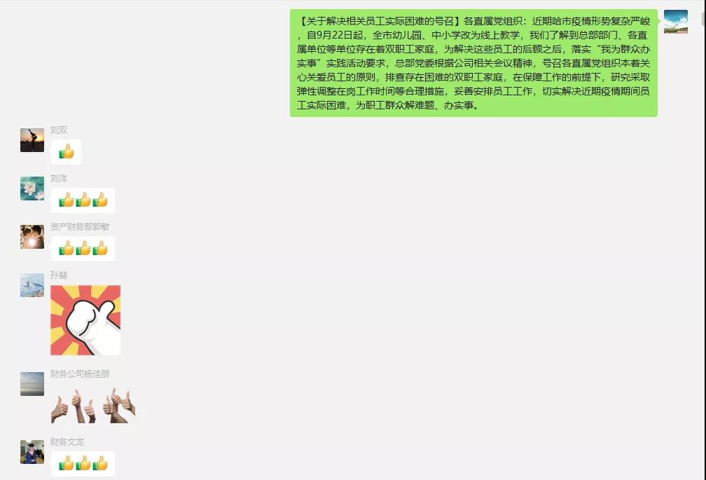 ��ҳ- yl6809���������й��ٷ���վ